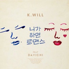K. Will feat Davichi - 니가 하면 로맨스 (You Call It Romance) (short cover)