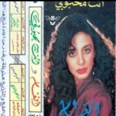 أحبك مهما كان الرد ..