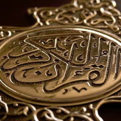 تجويد يفوق الخيال للشيخ محمد صديق المنشاوي سورة ق