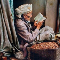 من سورة الحديد - تلاوة للشيخ نبيل العوضي