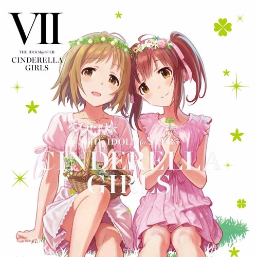おねだり Shall We By Thewii Sos