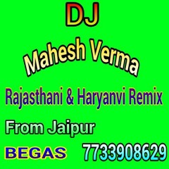 NANDLAL KADAM KI DAAL (RAJASTHANI MIX) BY DJ MAHESH VERMA - 7733908629