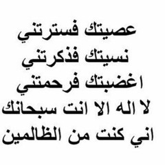 نشيد منصور السالمي ( اتيتك راجيا ).m4a