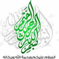 Al - Dalayl