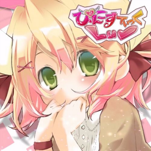 Stream ぴんこすてぃっくLuv (シオver) HBD Yutsuki! by Shio・CO