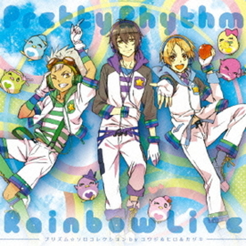 Stream 岩崎理沙 Listen To King Of Prism キンプリ 楽曲 Playlist Online For Free On Soundcloud
