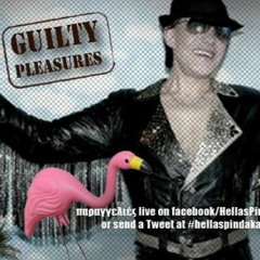 Guilty pleasures - Greek trash music we secretly adore - Τρασιές ανομολόγητης λατρείας