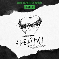 사랑가시 PRICKED (MINO & TAEHYUN)