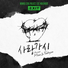 FRICKED - Song Minho ft. Nam Taehyun