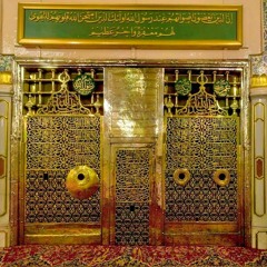 إذا ما شئت في الدارين تسعد  فأكثر بالصلاة على محمد  صلى الله عليه وآله وصحبه وسلم