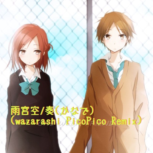 Stream 雨宮天 奏 かなで Wazarashi Picopico Remix By Wazarashi Listen Online For Free On Soundcloud Stream 雨宮天 奏 かなで Wazarashi Picopico Remix By Wazarashi Listen Online For Free On Soundcloud
