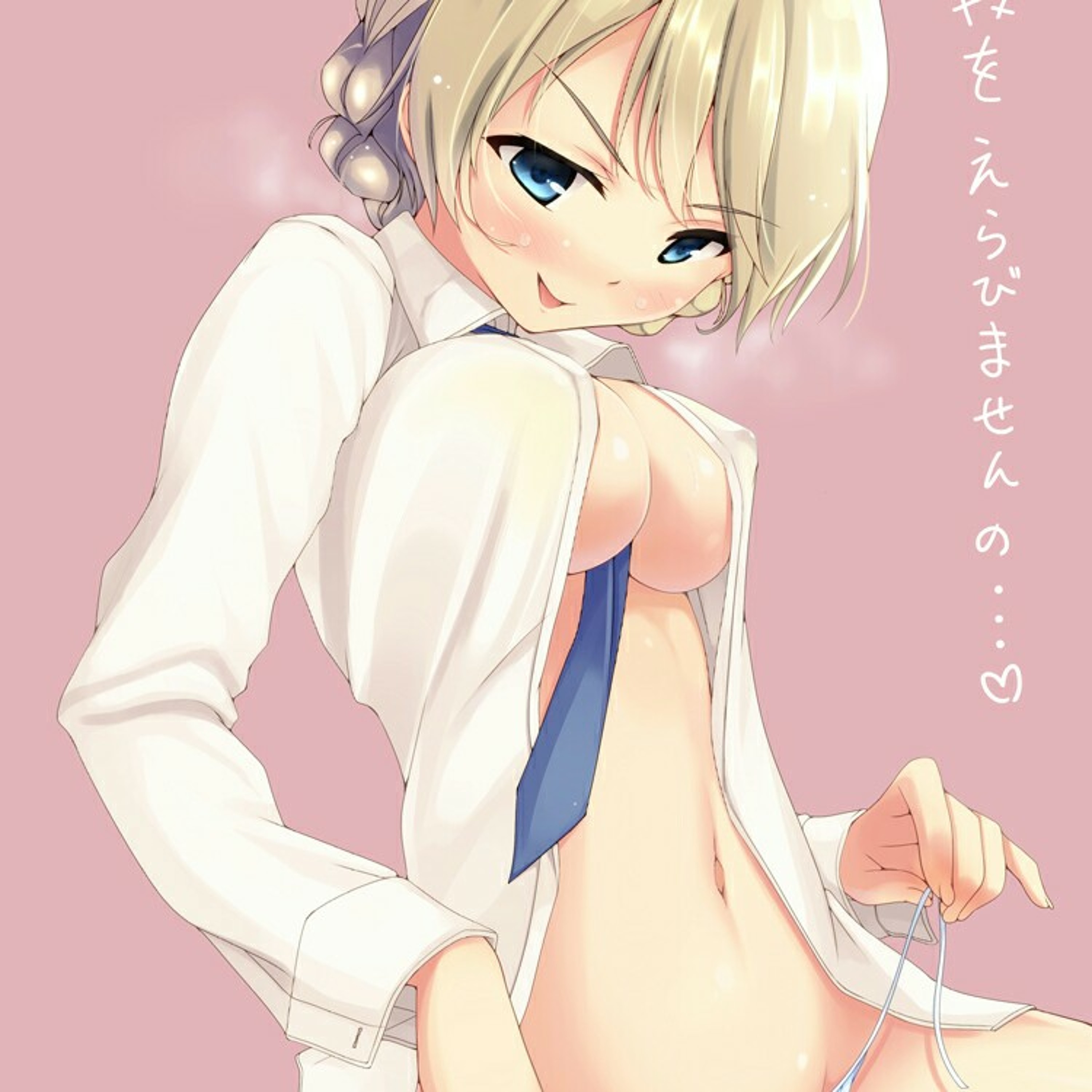 Kami Sensei - Boomstickk episode artwork
