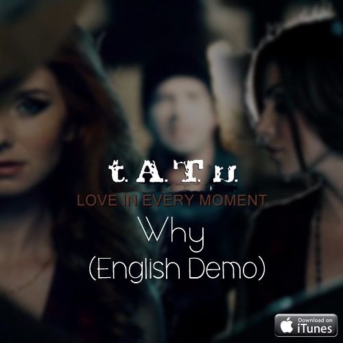 T.A.T.u | Why (English Demo)|(Lyubov V' Kazhdom Mgnovenii)