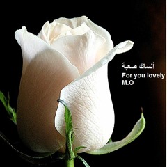 Assi El Hellani -Khallik Bi Albi