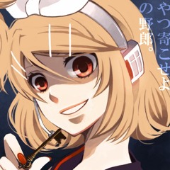RIN KAGAMINE