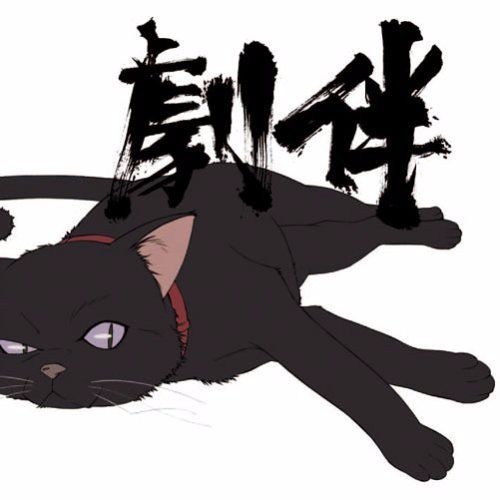 Was