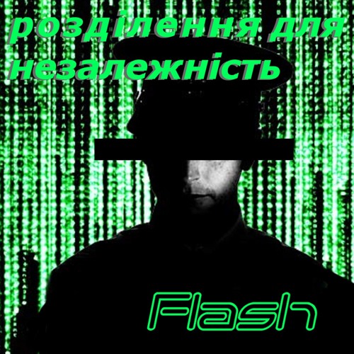 Flash Kostivich - Coding @ Dawn (ft. t e l e p a t h テレパシー能力者)