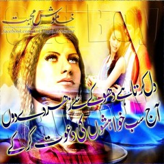 ChAlO KoI GaL NaHi ChAlO KoI GaL NaHi FuLl SoNg [HD]720p 2012