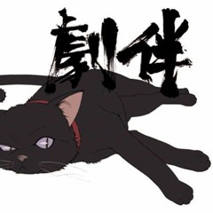 Kuro