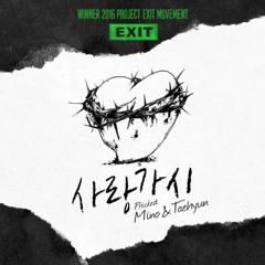 사랑가시 (PRICKED) - Mino ft. Taehyun (WINNER)