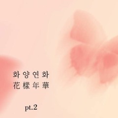 방탄소년단 - Ma City (Cover By Me)