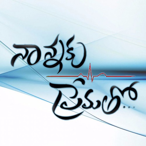 Stream Nannaku Prematho By Naani Banala By Banalanaveen Listen Online For Free On Soundcloud