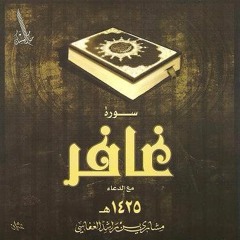 الشعراوي