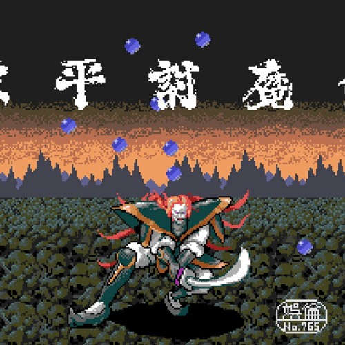 Stream NAMCO 源平討魔伝 義経 arrange by Hal PonzP | Listen online