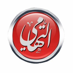 الامام الحسين ٢٠١٥