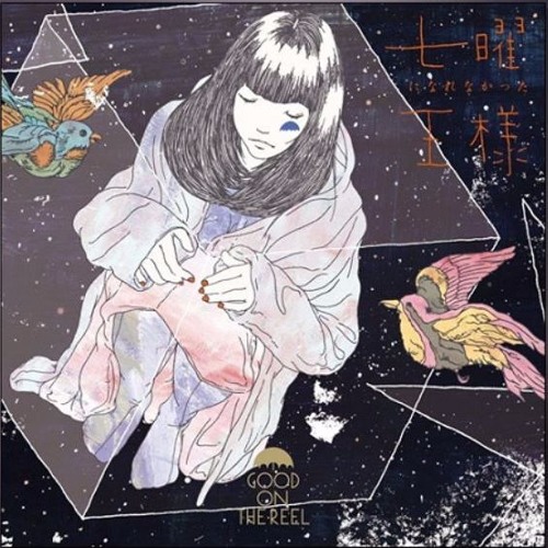 Stream 06 ヒツジと花の戰い By いすきどげっしき Listen Online For Free On Soundcloud