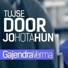 TUJHSE DOOR JO HOTA HOON TUKDA TUKDA SOTA HOON