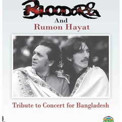 Tribute To Shadhin Bangla Betar.nongor Tolo