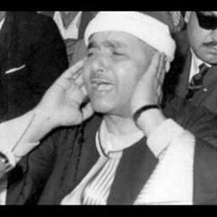الشيخ / مصطفى اسماعيل | فجاءته احداهما تمشى