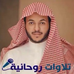 خاشعة عشائية القارئ احمد  العبيد 1-4-1437