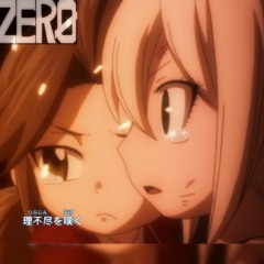 Stream Sage Okomani Listen To Fairy Tail Zero Playlist Online For Free On Soundcloud