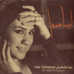 Lena Chamamyan - Sareri Hovin Mernem