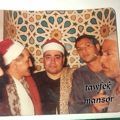 روائع الشيخ شعبان الصياد