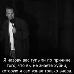 Перерывпятьминут  Клим Стронский – Суп Моего Одиночества