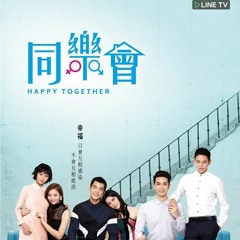 Kịch Bản Hai Người (两个人的剧本 ) - Ree (睿腾)