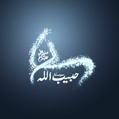 RUQYA - THE MOST POWERFUL AYAAT TO BURN THE JINN - SHAYKH KHALID AL - HIBSHI (HA)