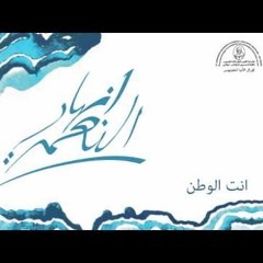 ترنيمة لمسة منك