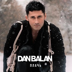 Dan Balan - Плачь