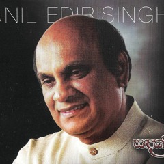 Ruduru Thuru Wadule - Sunil Edirisinghe
