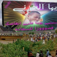 أسمر جميل ابراهيم الكاشف