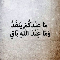دعاء جميل جدا  صالح المغامسى