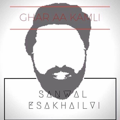 Ghar Aa Kamli