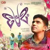 Premam | Looper Theme Music | BGM