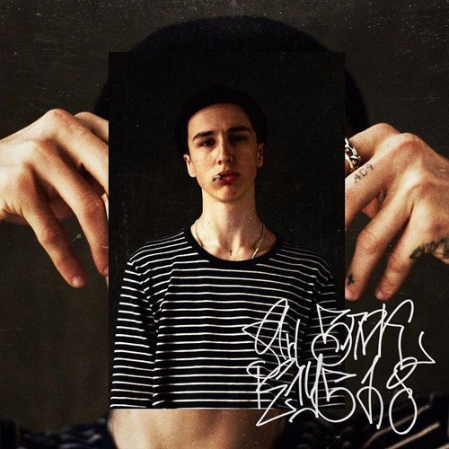 Ян Блок – Север  (прод. под постой подожди)