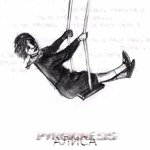 pyrokinesis - Алиса