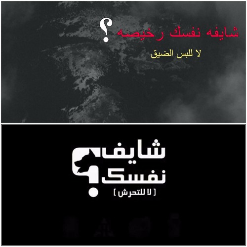 طرفين سالب Trafen Saleb